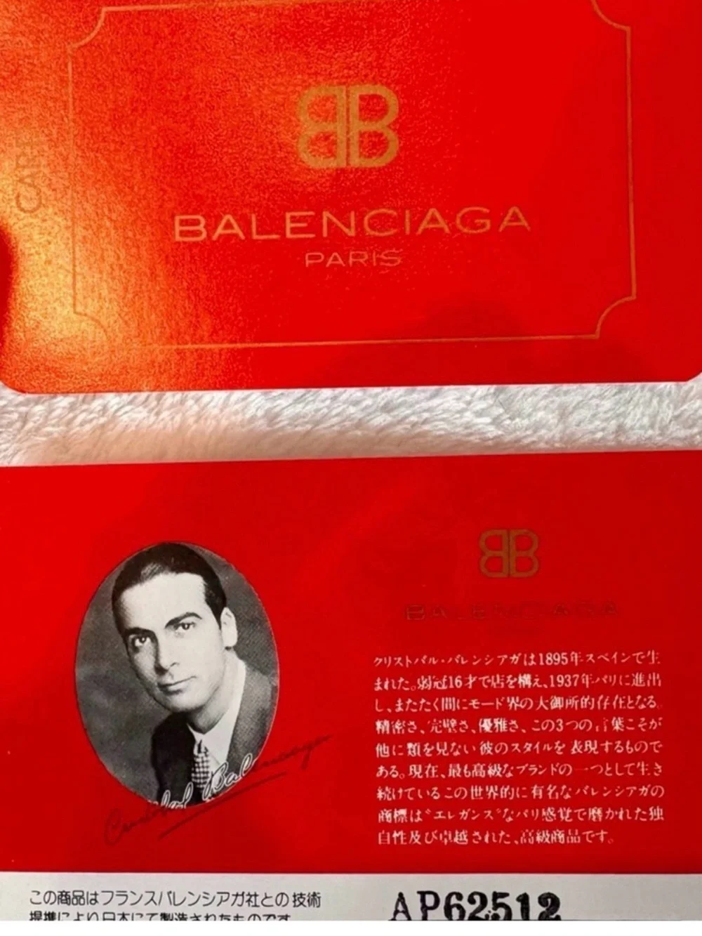 Balenciaga Hot Pink Leather Envelope Clutch with Gold Triangle Logo